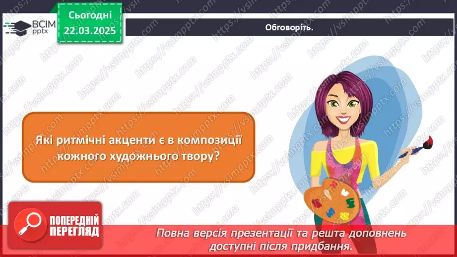 №28 - Побутові сюжети в мистецтві (продовження9 №28 - Побутові сюжети в мистецтві (продовження9