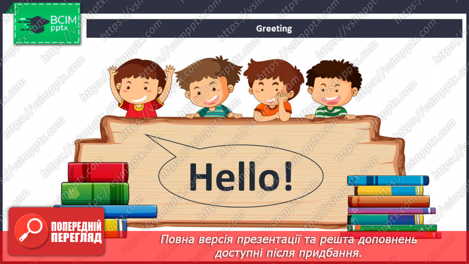 №002 - Introduction. Classroom instructions. “Say ‘Hello’!”, “Stand up!”, “Sit down!”, “Listen!”, “Sing!”1