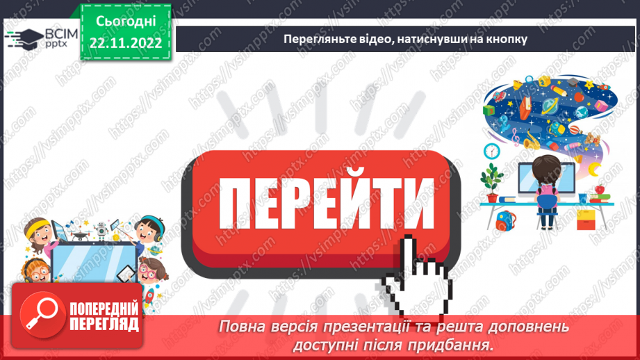 №045 - Найрозумніші тварини.15