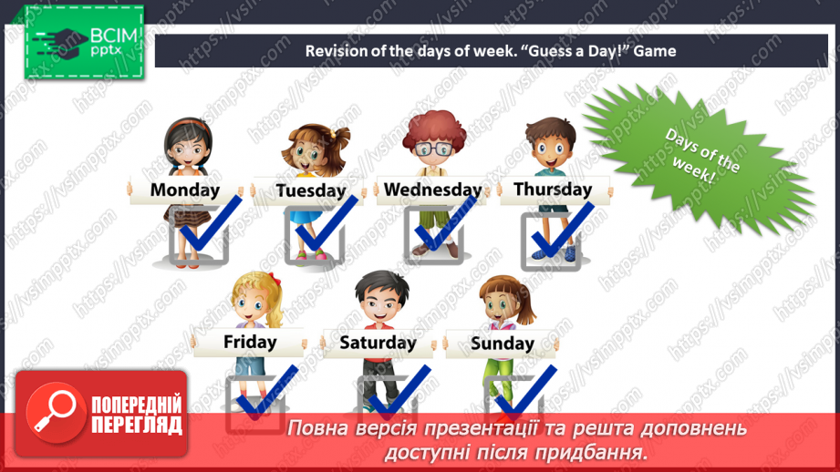 №075-76 - Revision9 №075-76 - Revision9