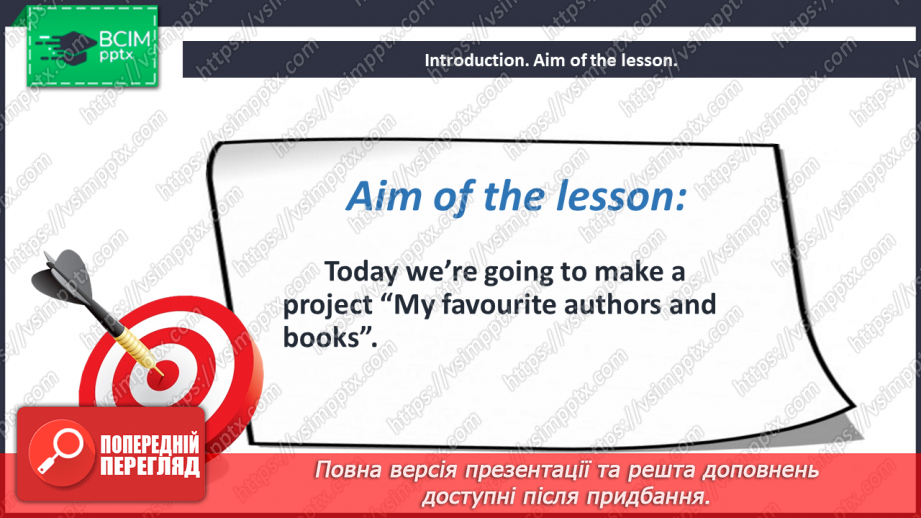 №060 - My favourite authors and books.2 №060 - My favourite authors and books.2
