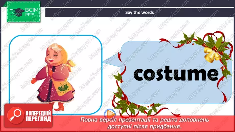 №39 - Culture Christmas8 №39 - Culture Christmas8