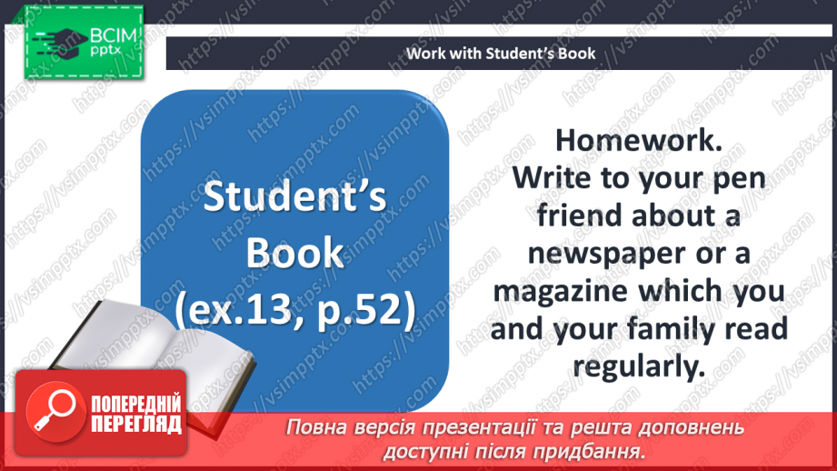 №026 - Mass Media.17 №026 - Mass Media.17