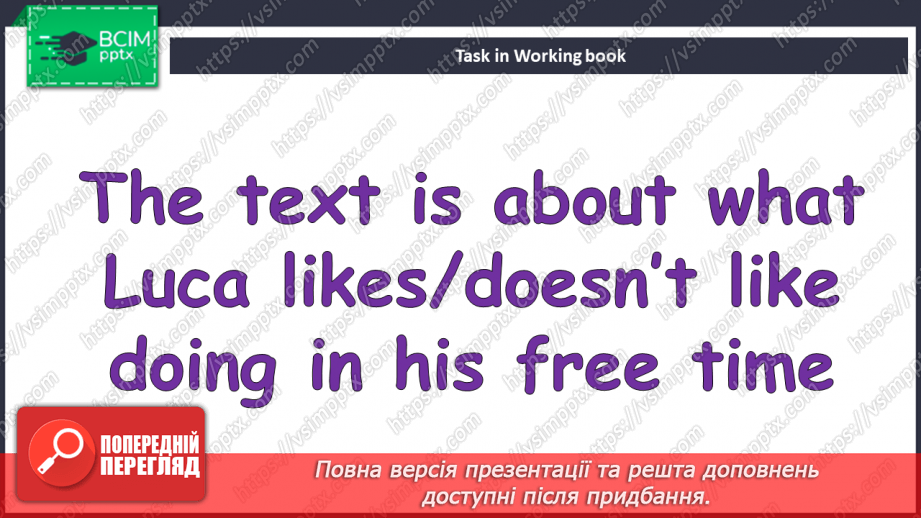 №056 - Поради щодо здоров’я18 №056 - Поради щодо здоров’я18