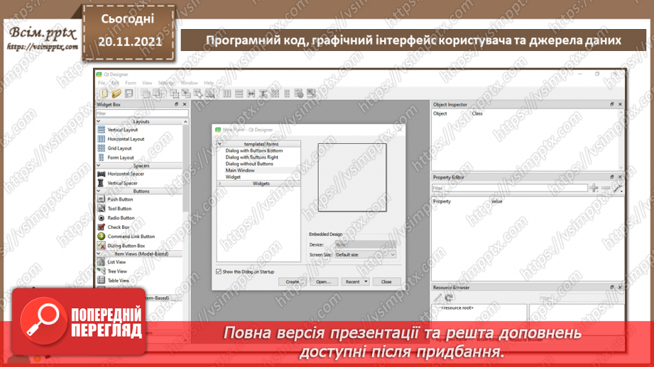 №28 - Інструктаж з БЖД. Програмний код, графічний інтерфейс користувача та джерела даних.11