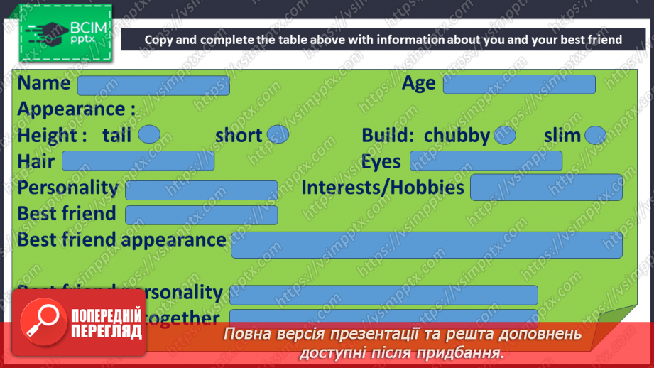 №015 - My best friend7 №015 - My best friend7