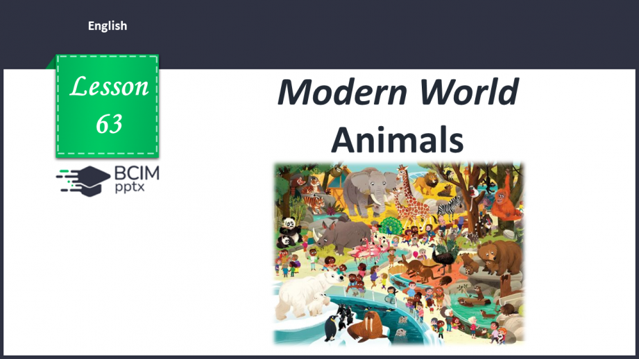 №063 - Animals0 №063 - Animals0