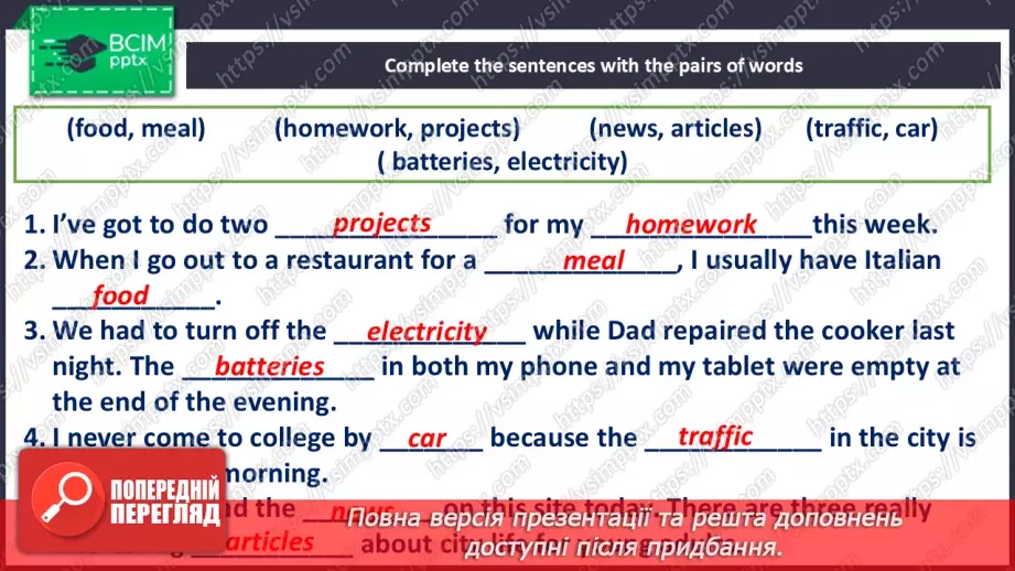 №060 - Uncountable nouns20 №060 - Uncountable nouns20