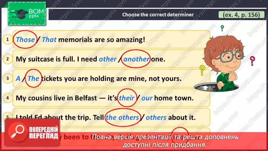 №116 - ГР1,2,3,4  Що можна побачити й зробити? Узагальнення вивченого протягом теми. What Is There to See and Do? Look Back.12 №116 - ГР1,2,3,4  Що можна побачити й зробити? Узагальнення вивченого протягом теми. What Is There to See and Do? Look Back.12