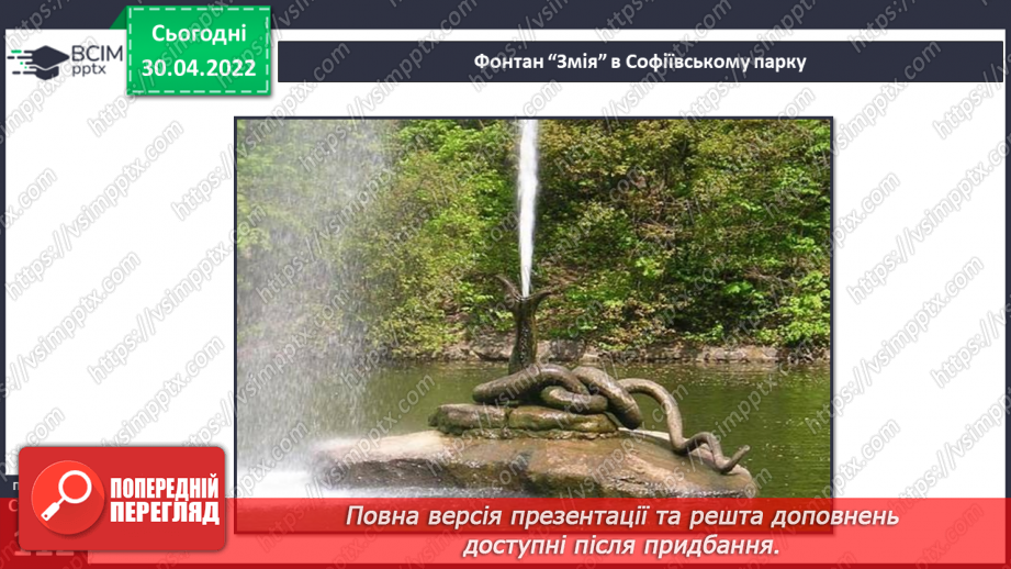 №096-97 - Культурна спадщина народу21 №096-97 - Культурна спадщина народу21