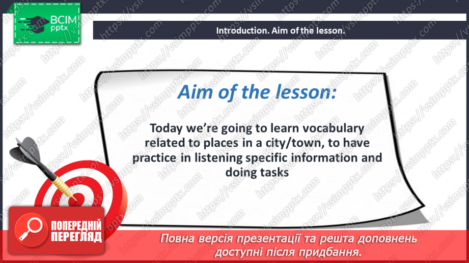 №050 - Place where I live2 №050 - Place where I live2