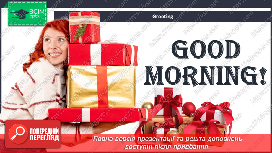 №043 - What are Holidays?1 №043 - What are Holidays?1