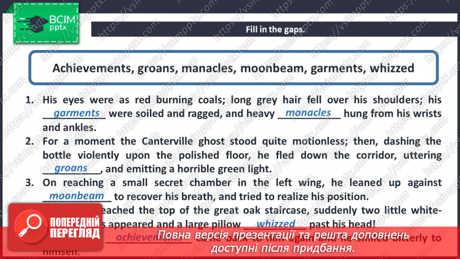 №031 - Literature Club. “The Canterville Ghost” (chapter II) by Oscar Wilde.12 №031 - Literature Club. “The Canterville Ghost” (chapter II) by Oscar Wilde.12
