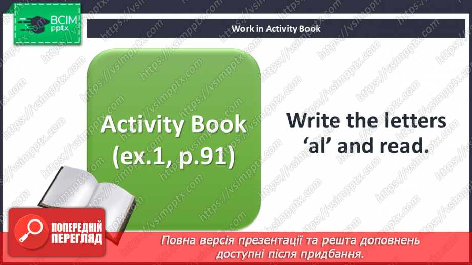 №057 - The haunted house. Reading time. Culture.14 №057 - The haunted house. Reading time. Culture.14
