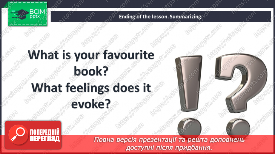 №071 - Feeling and emotions evoked through reading a book.22