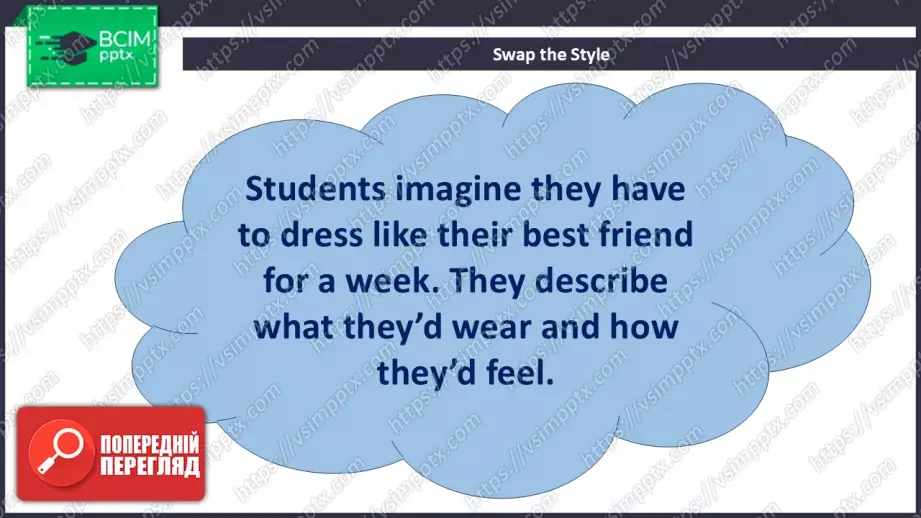 №016 - П/О. ГР3 Світ моди16 №016 - П/О. ГР3 Світ моди16