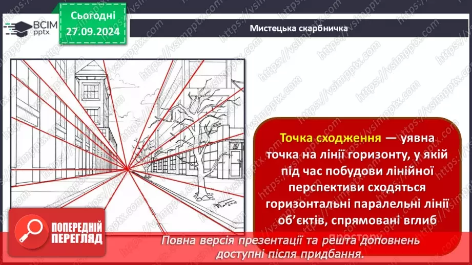 №06 - Синтез мистецтв в архітектурному ансамблі23