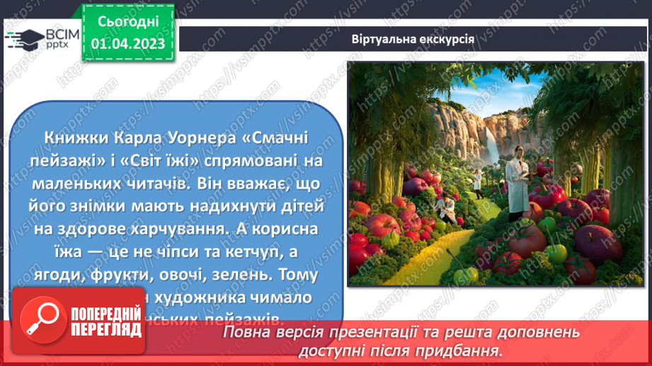 №30 - Фотомистецтво: мандрівка без кордонів і меж10