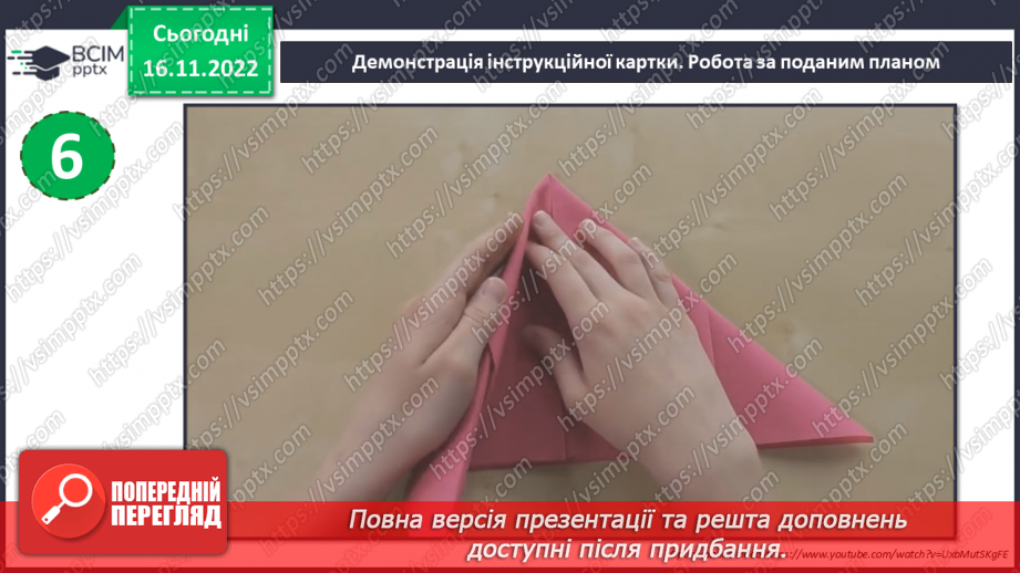 №014 - Сервірування столу18 №014 - Сервірування столу18