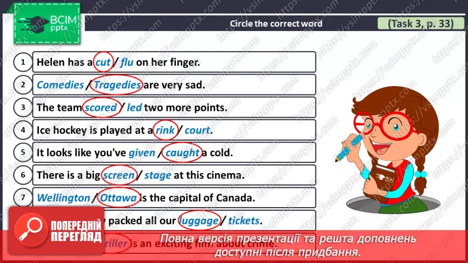 №119 - Підсумкова робота за ГР2 Усно взаємодіє та висловлюється/ Говоріння ГР3 Сприймає письмові тексти / Читання Final test: Use of English, Reading.8 №119 - Підсумкова робота за ГР2 Усно взаємодіє та висловлюється/ Говоріння ГР3 Сприймає письмові тексти / Читання Final test: Use of English, Reading.8