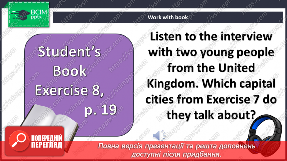 №014 - Визначні місця Великобританії10 №014 - Визначні місця Великобританії10