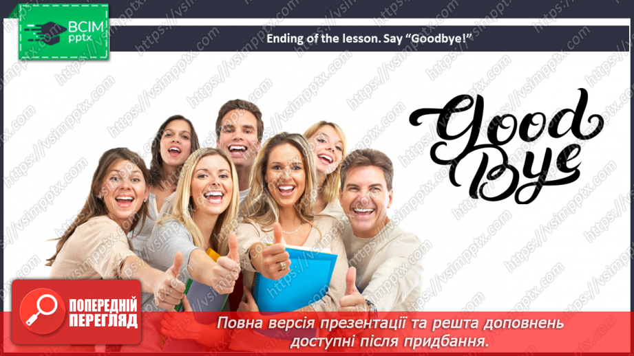 №074 - Foreign writers. O. Henry.29 №074 - Foreign writers. O. Henry.29