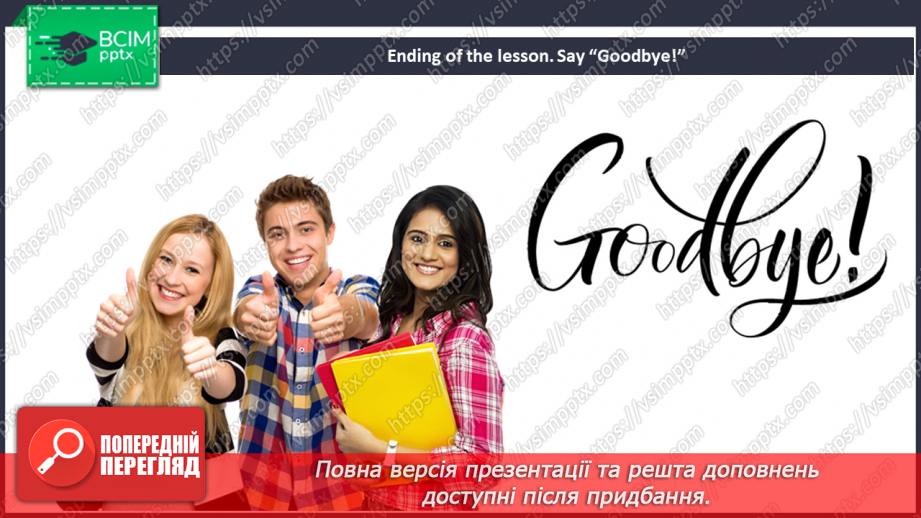№030 - New solutions for education.27 №030 - New solutions for education.27