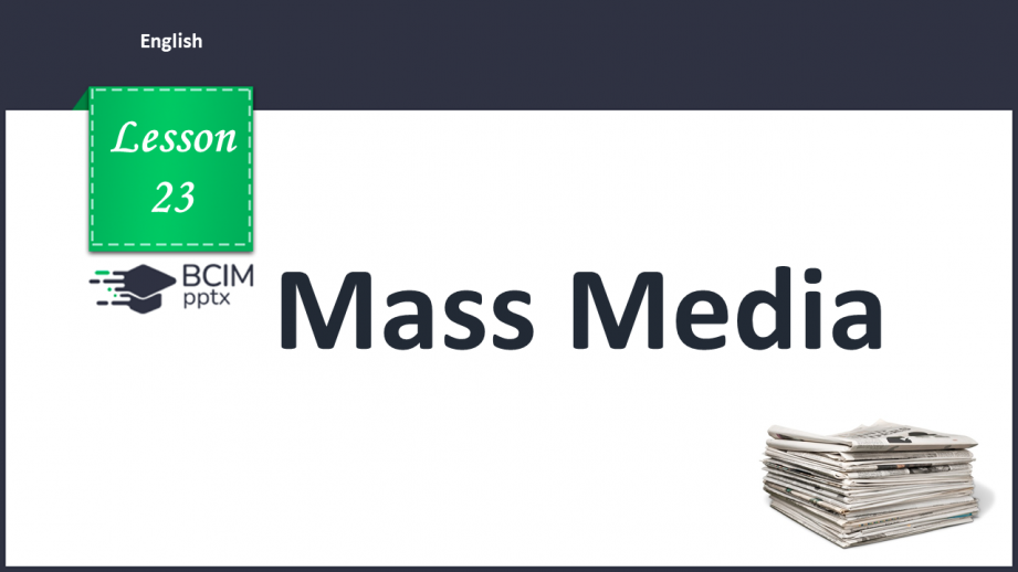 №023 - Mass Media.0 №023 - Mass Media.0