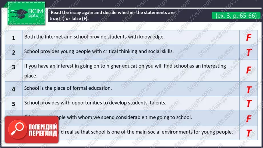 №16 - Чому потрібно ходити до школи? Розвиток навичок читання. Why Go To School? Focus on Reading.9 №16 - Чому потрібно ходити до школи? Розвиток навичок читання. Why Go To School? Focus on Reading.9