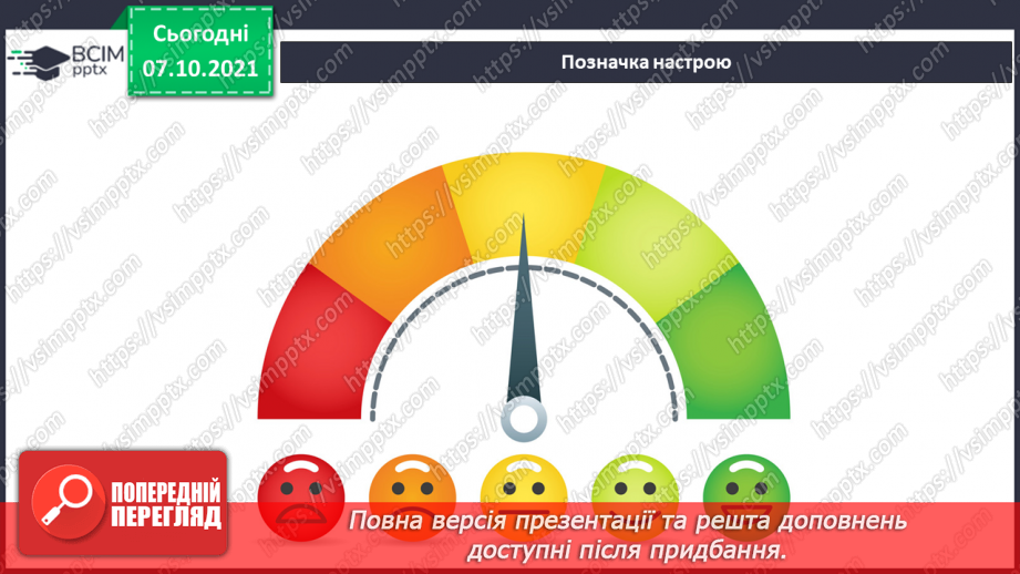 №031-32 - А. Камінчук «Наша столиця».2