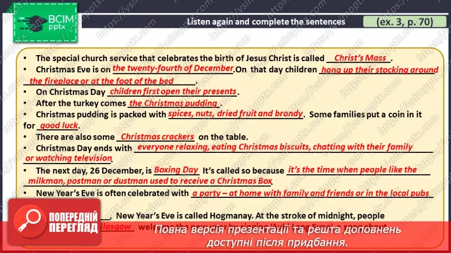 №049 - ГР1 Різдво та Новий рік у Великій Британії.  Розвиток навичок сприймання на слух. Christmas and New Year in Great Britain. Listening.9 №049 - ГР1 Різдво та Новий рік у Великій Британії.  Розвиток навичок сприймання на слух. Christmas and New Year in Great Britain. Listening.9