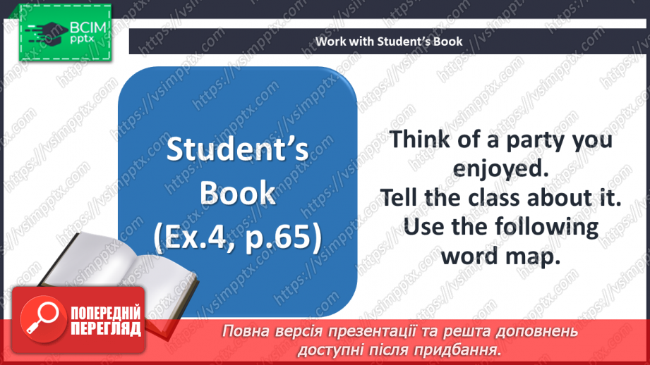 №049 - My Party.13 №049 - My Party.13