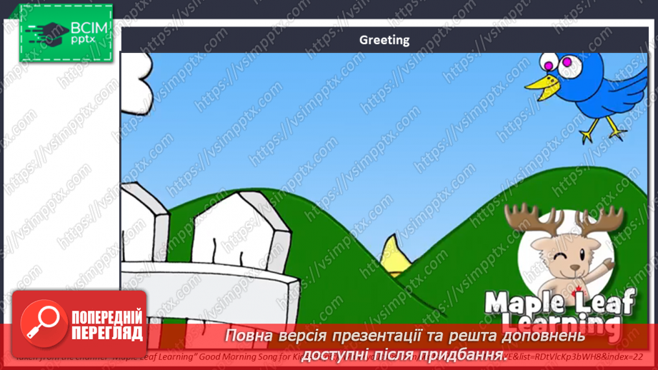 №033 - Допоможи природі!1 №033 - Допоможи природі!1