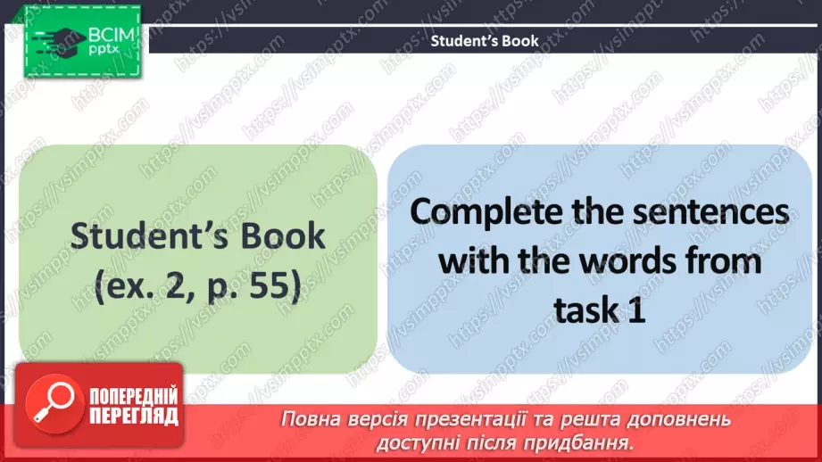 №038 - ГР2 Дієслова, що описують приготування їжі. Опрацювання ЛО. Verbs Describing Cooking. Vocabulary.7 №038 - ГР2 Дієслова, що описують приготування їжі. Опрацювання ЛО. Verbs Describing Cooking. Vocabulary.7