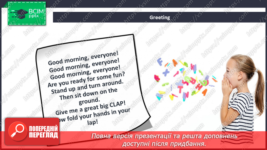 №067 - Around the world. I can do. Grammar focus.1 №067 - Around the world. I can do. Grammar focus.1