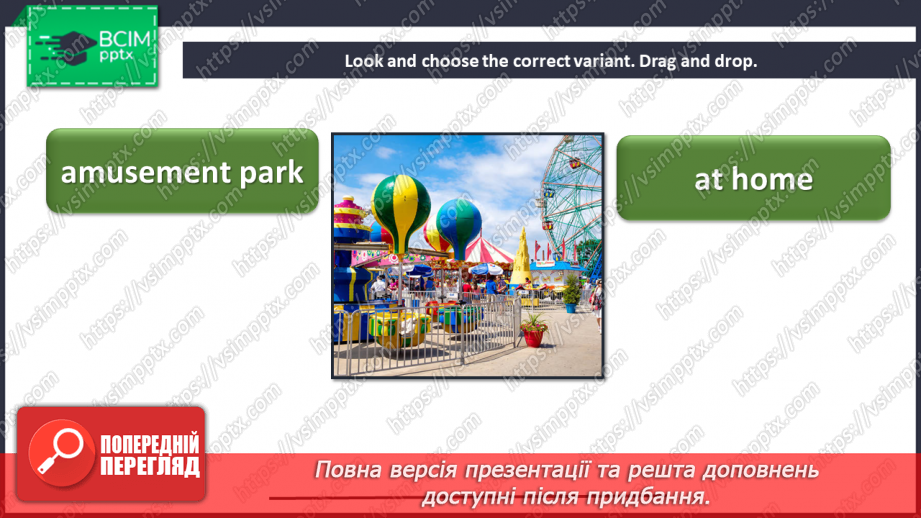 №083 - Now I can.10 №083 - Now I can.10