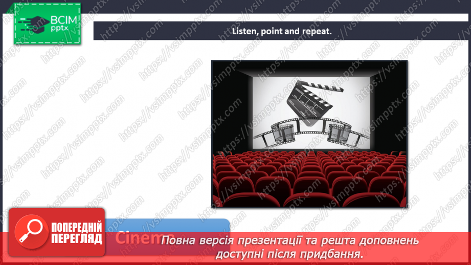 №027 - My homeplace. “Is there … in the town?”, “Yes, there is/No, there isn’t”7 №027 - My homeplace. “Is there … in the town?”, “Yes, there is/No, there isn’t”7