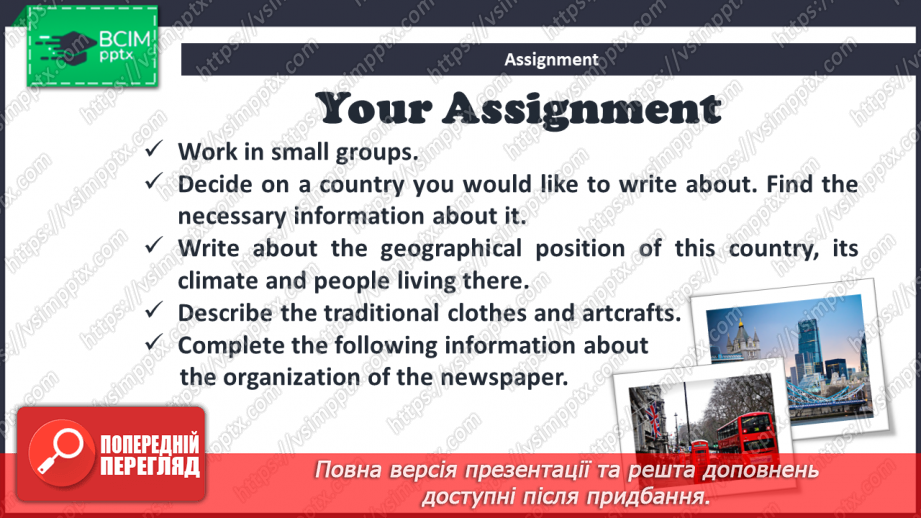 №094 - This is the Way We Live.9 №094 - This is the Way We Live.9
