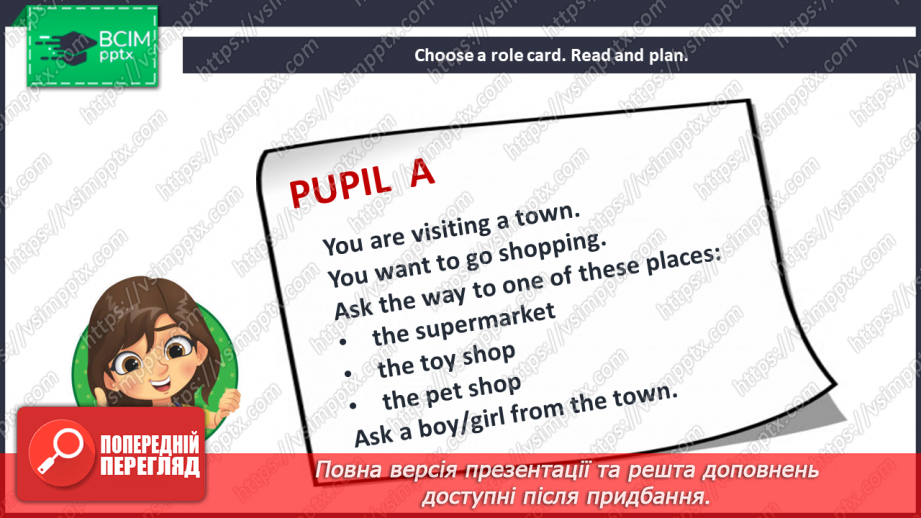 №026 - Around town. Act out! Shopping in the town.5