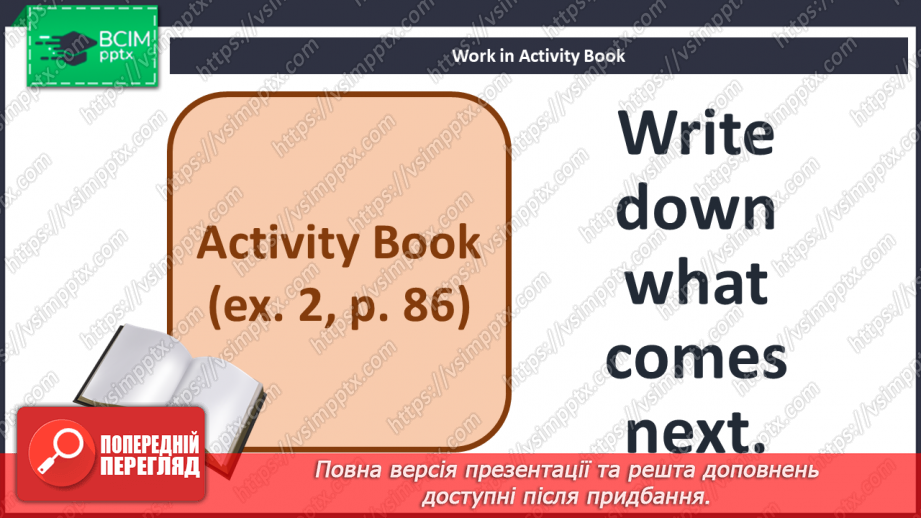 №093 - What are your favourite clothes?27 №093 - What are your favourite clothes?27