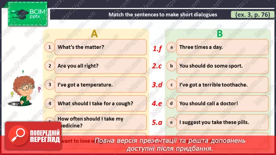 №086 - ГР2 Говоримо про здоров'я та поради.  Розвиток навичок усної взаємодії. Talking About Health and Advice. Speaking18 №086 - ГР2 Говоримо про здоров'я та поради.  Розвиток навичок усної взаємодії. Talking About Health and Advice. Speaking18
