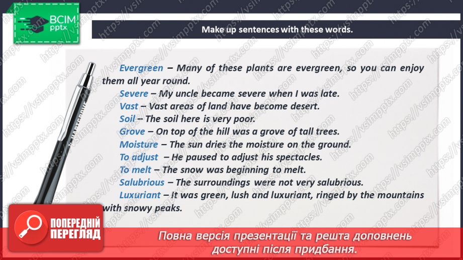 №097 - The Climatic Zones of Ukraine.9 №097 - The Climatic Zones of Ukraine.9