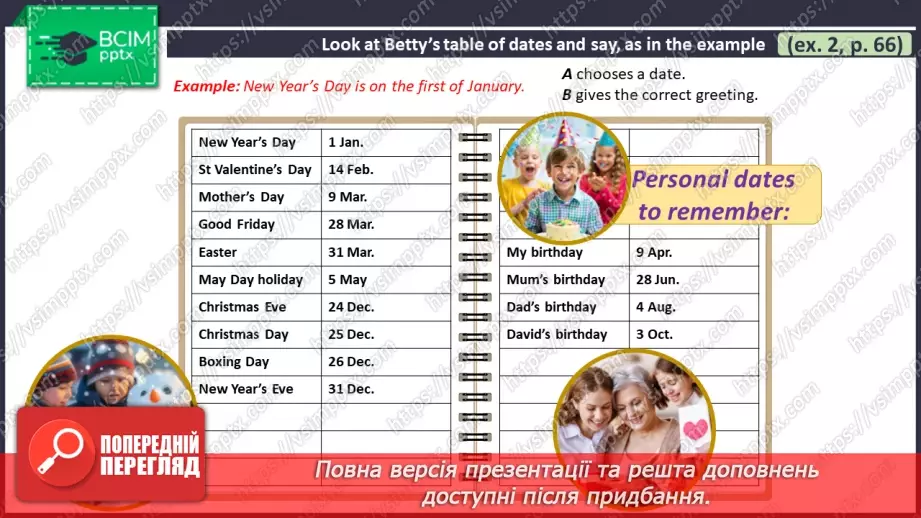 №046 - ГР2 Розмова про дати. Опрацювання ЛО. Talking About Dates. Vocabulary.8 №046 - ГР2 Розмова про дати. Опрацювання ЛО. Talking About Dates. Vocabulary.8