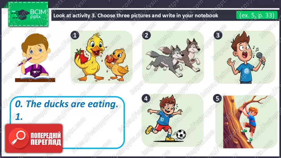 №027 - Тварини на фермі та теперішній тривалий час. Розвиток навичок сприймання на слух та усної взаємодії. Опрацювання граматичних структур. Farm Animals and Present Continuous.16 №027 - Тварини на фермі та теперішній тривалий час. Розвиток навичок сприймання на слух та усної взаємодії. Опрацювання граматичних структур. Farm Animals and Present Continuous.16