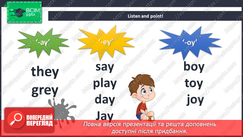 №047 - We like to play together!9