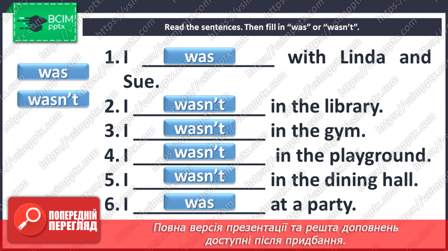 №073 - Our school. Singing for pleasure.6 №073 - Our school. Singing for pleasure.6
