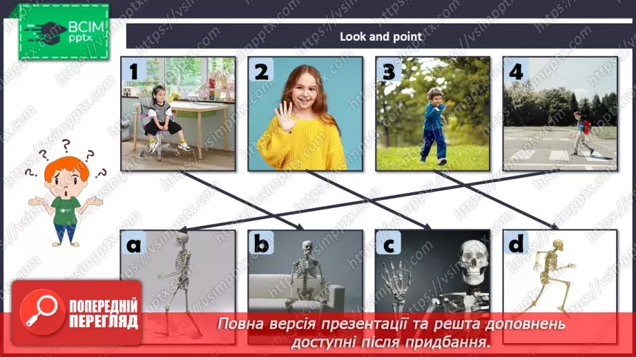 №16 - Think and learn17 №16 - Think and learn17