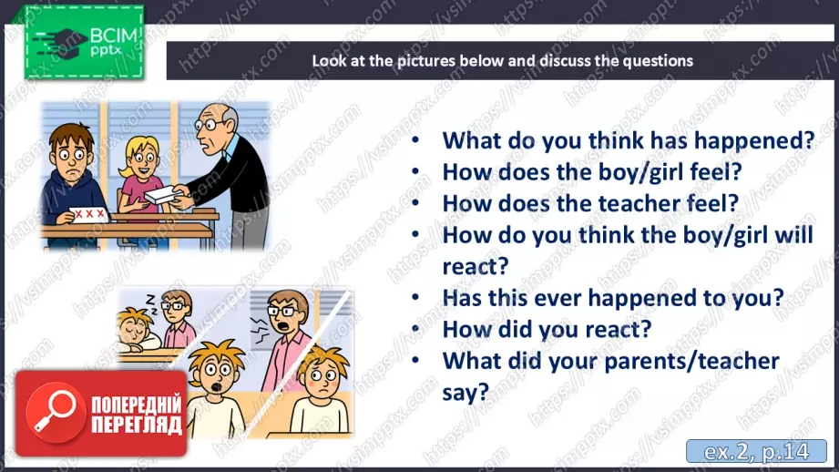 №009 - П/О. ГР1 Шкільне життя у різних країнах світу9 №009 - П/О. ГР1 Шкільне життя у різних країнах світу9