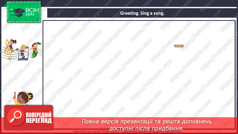 №105 - Review: units 7, 8 and 9. Quiz time. The food game.2 №105 - Review: units 7, 8 and 9. Quiz time. The food game.2