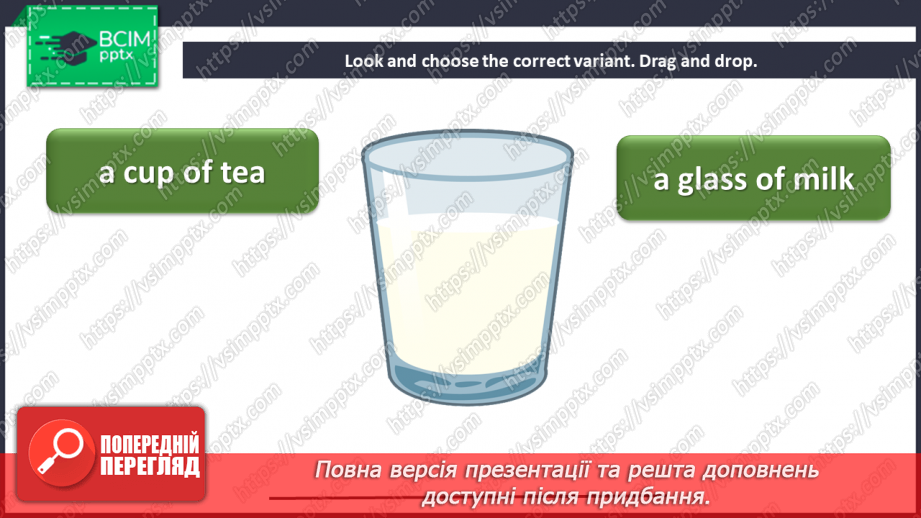 №042 - Eating right. Now I can.18 №042 - Eating right. Now I can.18